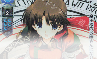 SR 五和 販売 | とある魔術の禁書目録III | Lycee Overture通販なら
